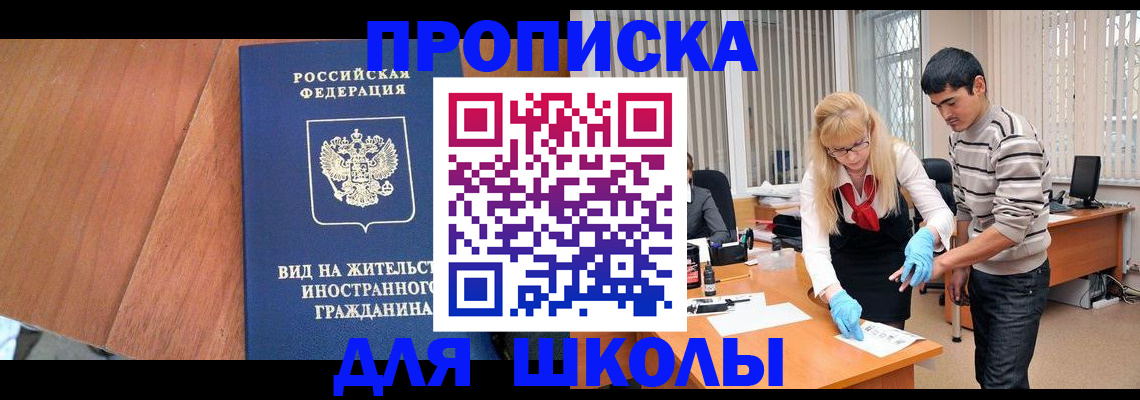 помощь с получением штампа о регистрации в Тайге